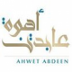 Ahwet Abdeen (Closed)