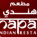 Chapatti Indian Restaurant Chapatti Indian Restaurant