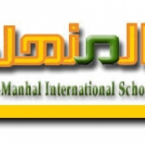 Al Manhal International Schools