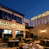 Tehran Restaurant