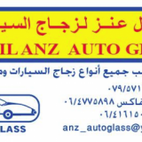 Jamil Anz Auto Glass Store