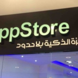 App Store