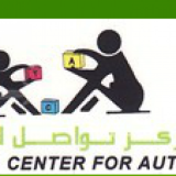 Tawasul center for Autism