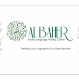 Al Baher Arabic Language Center