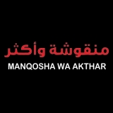 Manqosha Wa Akthar