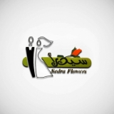 Sedra Flowers & Wedding Services