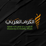 Shawerma Al Karam