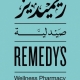 Remedy's Wellness Pharmacy