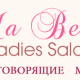 Ma Belle Ladies Salon