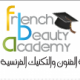 French Beauty Academy