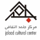 Jalaad Cultural Center