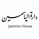 Jasmine House Art & Food