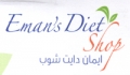 Eman's Diet Shop