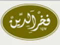 Fakhr El-Din Fakhr El-Din
