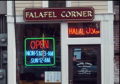 Falafel Corner Halal Middle