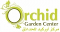 Orchid Garden Center
