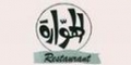 Al Huwara Restaurant Al Huwara Restaurant