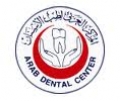 Arab Dental Center