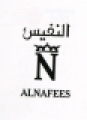 Al Nafees