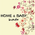 Abdeen Home & Baby Abdeen Home & Baby