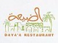 Al Dayaa Restaurant Al Dayaa Restaurant