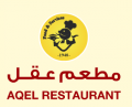 Aqel Restaurant Aqel Restaurant