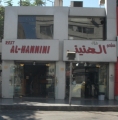 Al Hannini Restaurant Al Hannini Restaurant