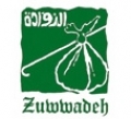 Zuwwadeh Restaurant Zuwwadeh Restaurant