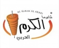 Shawerma Karam Shawerma Karam