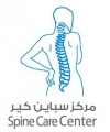 Spine Care Center