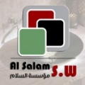 Al Salam Est. for Sanitary Ware