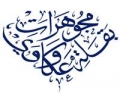 Baqleh & Akkawi Jewelry Baqleh & Akkawi Jewelry