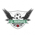 Al Nashama Soccer Fields Al Nashama Soccer Fields