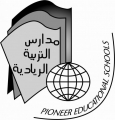 Pioneer Educational Schools Kindergarten