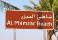 Al Mamzar Beach
