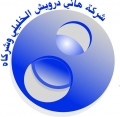 Hani Darwish Khalili Hani Darwish Khalili