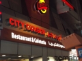 City Burger