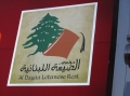 Al Dayaa Lebanese Restaurant