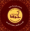 Jood Mandy Jood Mandy