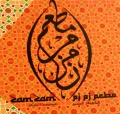 Zam Zam Mandi Restaurant Zam Zam Mandi Restaurant