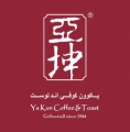 Ya Kun Coffee & Toast