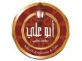 Abu Ali Restaurant & Cafe
