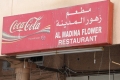 Al Madina Flower Restaurant