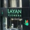 Layan Flowers Layan Flowers