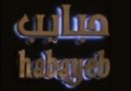 Habayeb