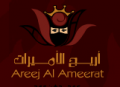 Areej Al Ameerat