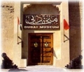 Dubai Museum Dubai Museum