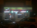 Al Ibtihal Restaurant