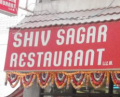 Shiv Sagar Restaurant