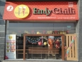 Emly Chilli